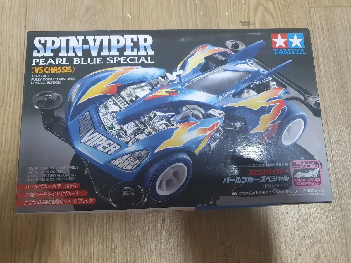 Tamiya We Are The Champions Spin Viper Pearl Blue Special