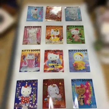 KITTY GOODS COLLECTION 헬로키티 컬렉션 23권