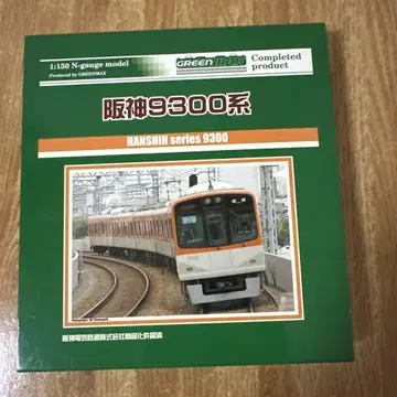그린맥스 한신 9300계