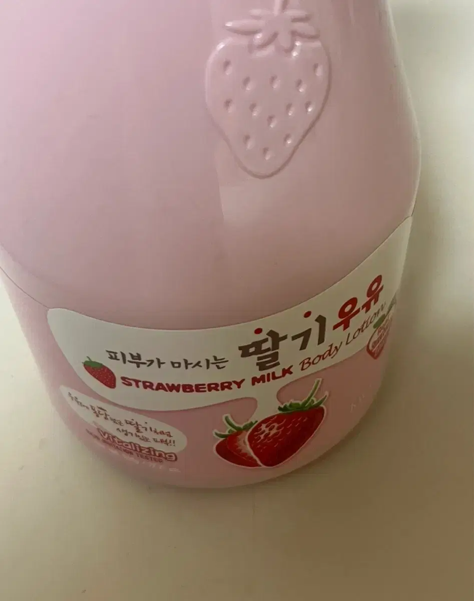 딸기우유 바디로션   피부가 마시는 딸기우유