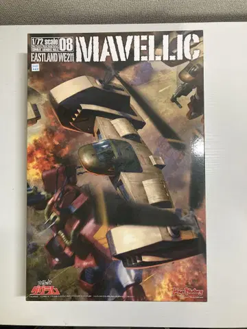 MAVELLIC 1/72 스케일 모델 키트 마베릭 다그람