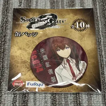 STEINS;GATE 프라이스 캔뱃지 마키세 쿠리코