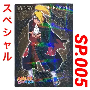 NARUTO 데이다라 시푸 대백과 키라메키 SP.005