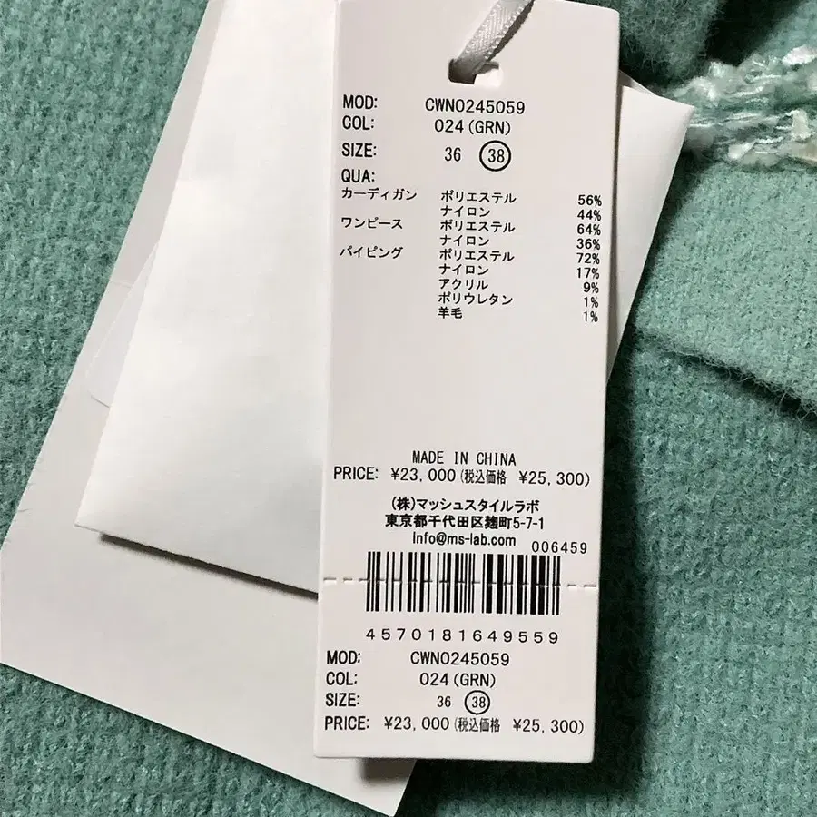 7번째 상품 이미지