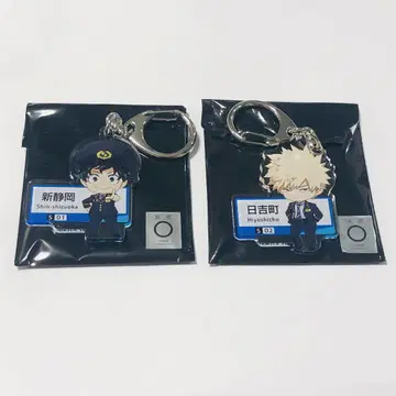 히로아카 미도리야 바쿠가 역명 아크링 키링
