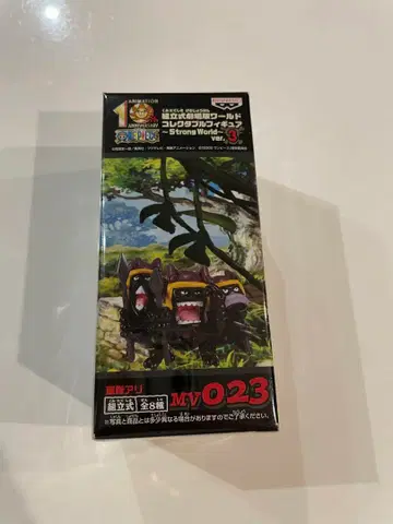 원피스 월드 컬렉션 스트롱 월드 월드 컬렉터블 군대 개미