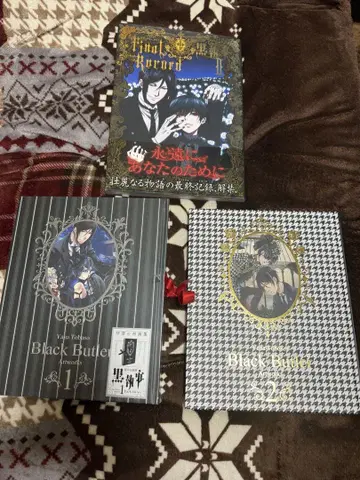 블랙 집사 원화집 블랙 집사 II Final Record