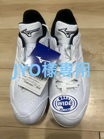 Mizuno 야구 스파이크 25.0cm 라이트 레보바디 2 화이트