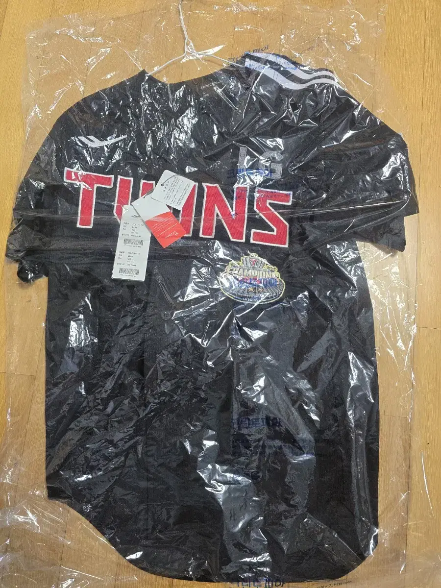 LG Twins Prospecs Championship Patch Uniform (100) L