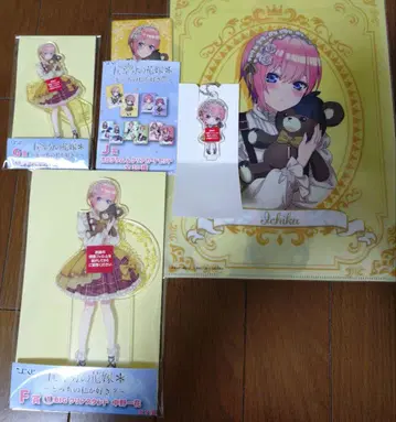 5등분의 신부 히코쿠지 나카노 이치카 세트