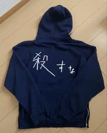 Sasquatchfabrix 사스콰치 살리지 마라 후드티 네이비 네이비
