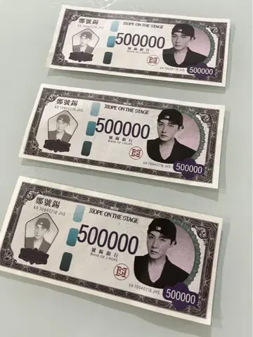 HOPE ON THE STAGE J-HOPE 지폐 3장 JHOPE 일본