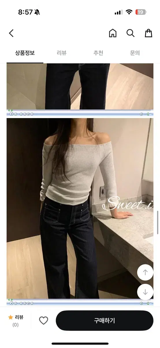 오프숄더 새상품