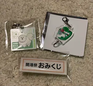 18trip 에이트리 요코하마 개항 축제 오미쿠지 참