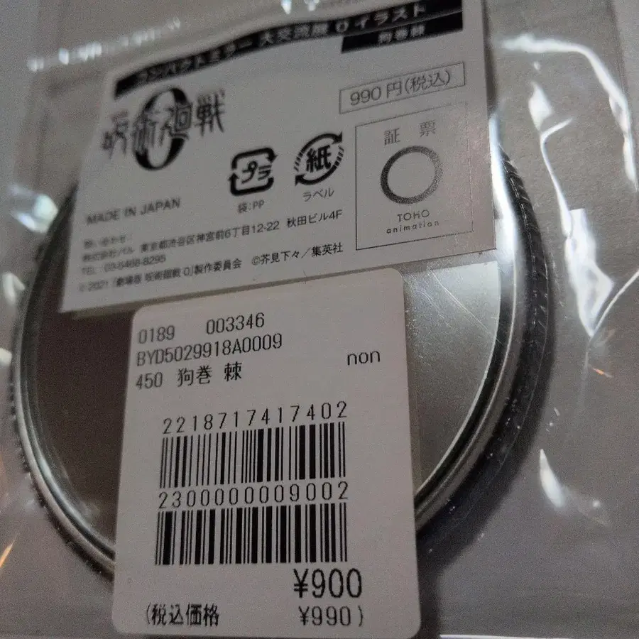 5번째 상품 이미지