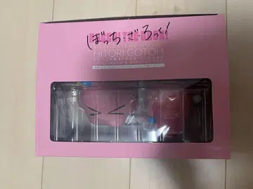 봇치더록! 고토 히토리 SD 피규어 츠치노코 & 멘다코 Ver