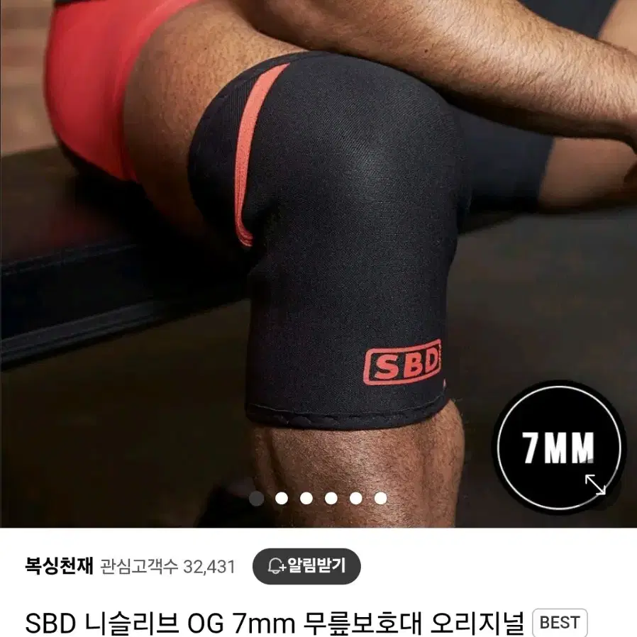 SBD Apparel Japan