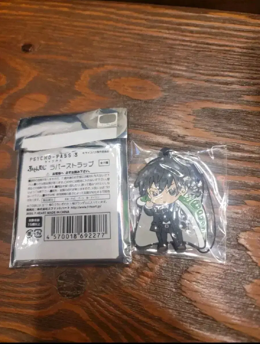 psycho-pass 극장판 스페셜cd 외 굿즈 여러가지 팝니다.