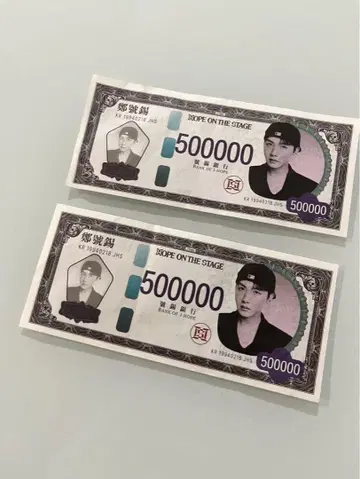 HOPE ON THE STAGE J-HOPE 지폐 2장 JHOPE 일본