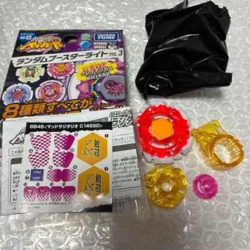 메탈 파이트 베이블레이드 BB-45 머드 사지타리오 C145SD