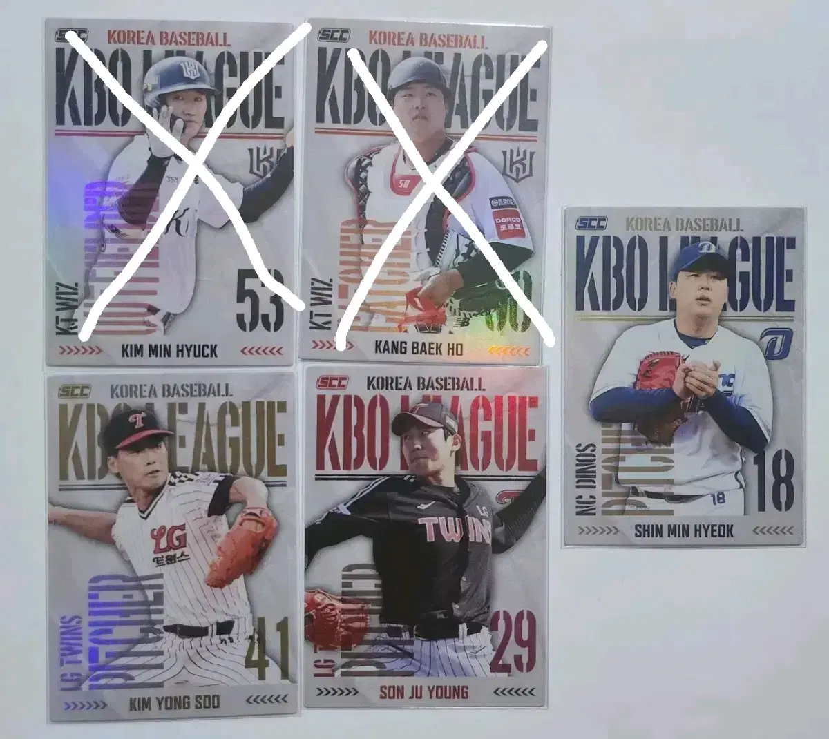 KBO 카드 KT위즈 LG트윈스 NC다이노스 홀로 강백호 손주영 김민혁