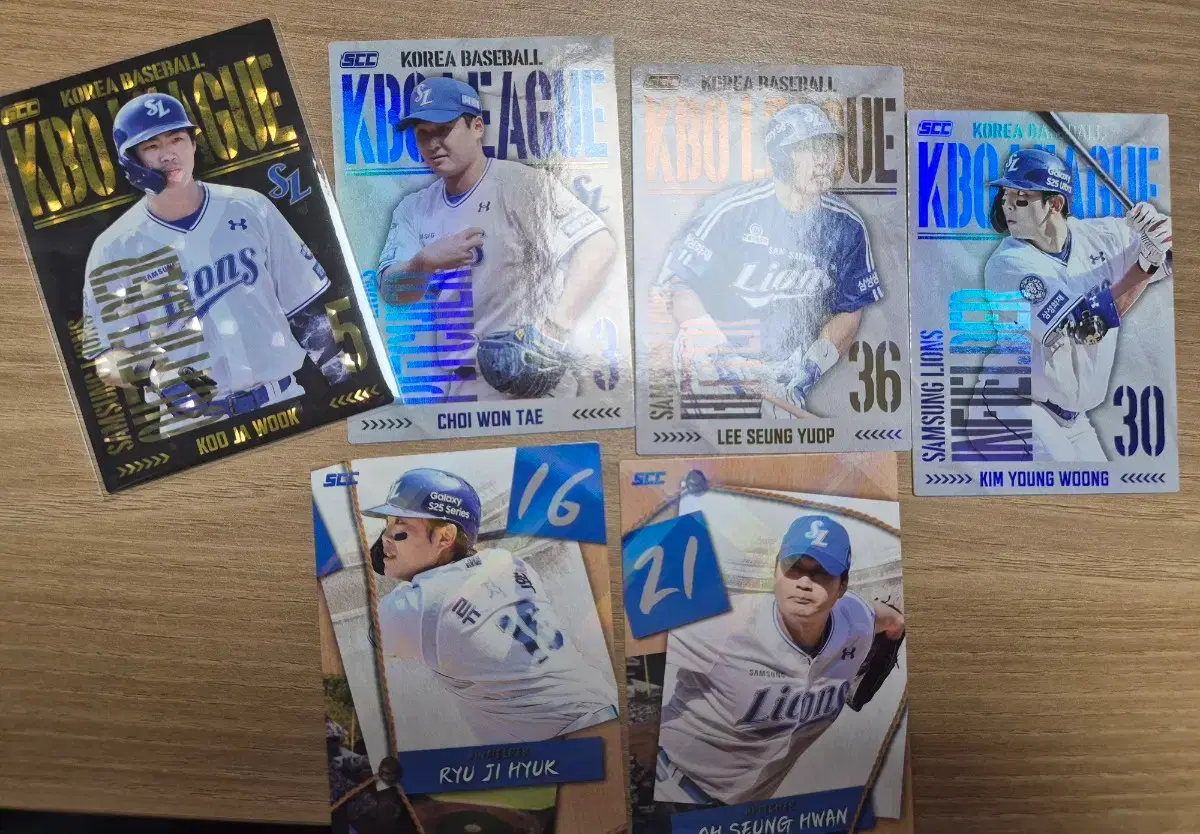 KBO 야구카드 삼성라이온즈 구자욱 김영웅 페레럴 등