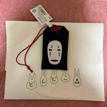 지브리 파크 한정판 부적