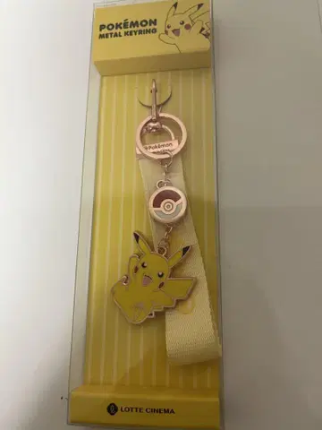 롯데시네마 피카츄 메탈 키링