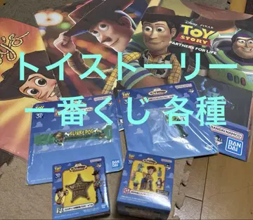 토이스토리 제일복권 각종