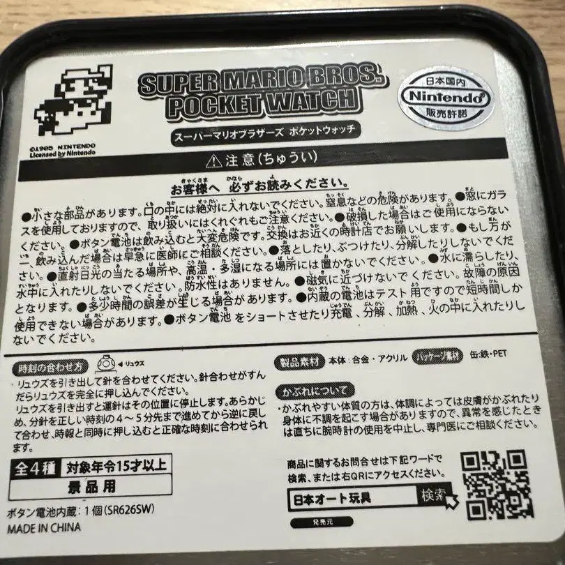 5번째 상품 이미지