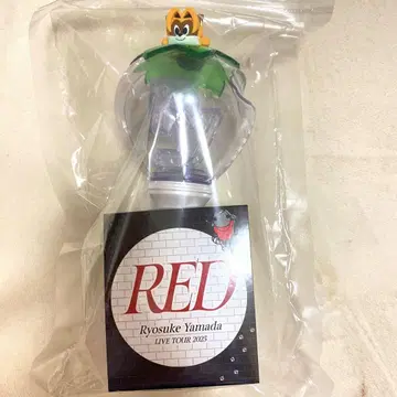 야마다 료스케 라이브 투어 RED 응원봉