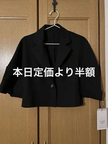 블랙 자켓 벌룬 슬리브 새상품 주말 세일
