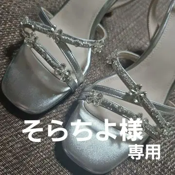 란다 비쥬 힐 업 샌들
