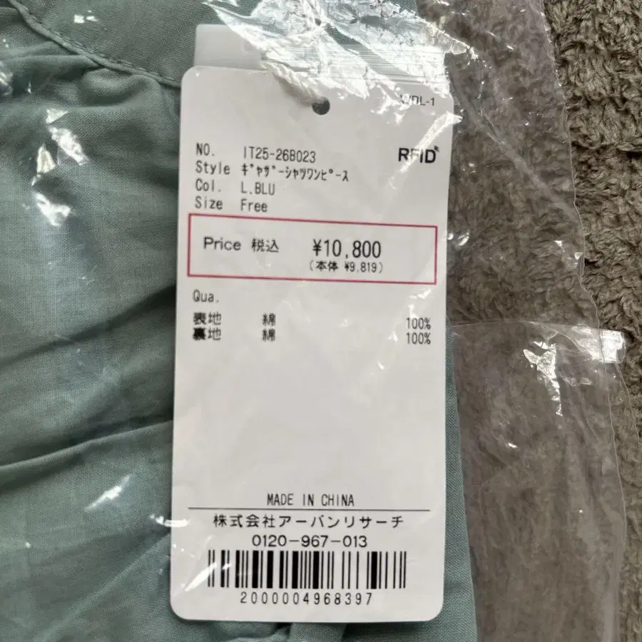 7번째 상품 이미지