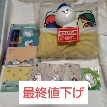 문구와 함께 제일복권 라스트원상, E상, F상, G상 세트 판매