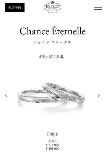 EXELCO DIAMOND 반지 8호