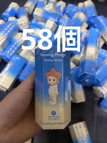 SonnyAngel Marine 소니 엔젤 마린 58개