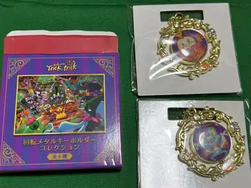 뜨아거(호게타)