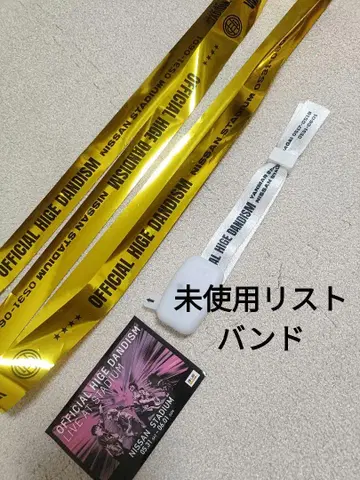 OFFICIAL HIGE DANDISM 라이브 티켓과 리스트 밴드 세트