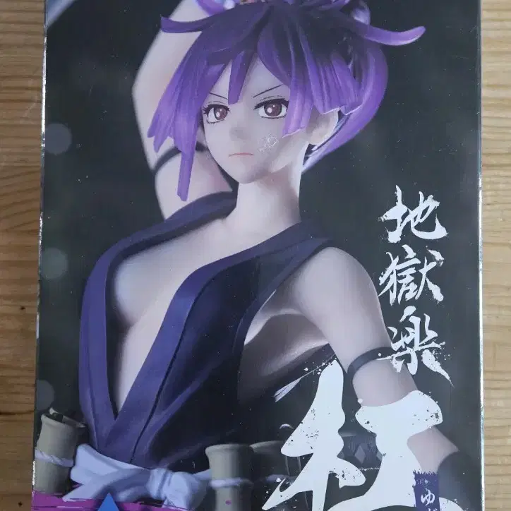 Sealed] Sega Hell's Paradise Luminasta Yuzuriha. Figure