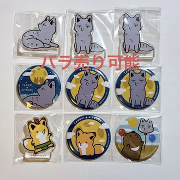 너구리와 여우, 늑대, 여우, 곰, 캔뱃지, 아크릴 마스코트
