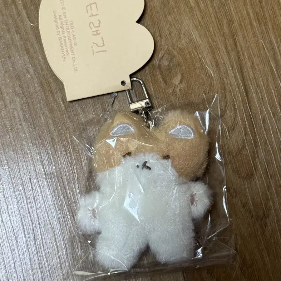 EXO | 엑소 Exo Baekhyun Teolaegi Keyring Sealed wts #백현