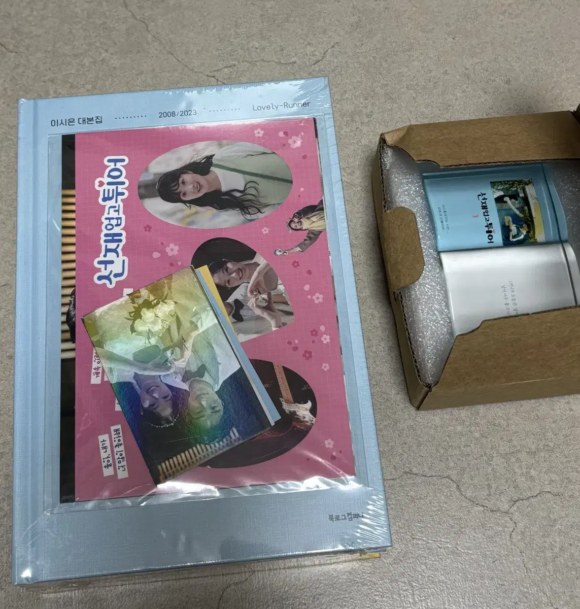 Lovely Runner Script Book