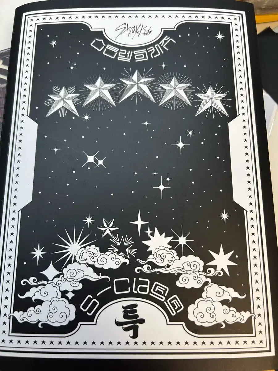 Stray Kids Special Unsealed Album