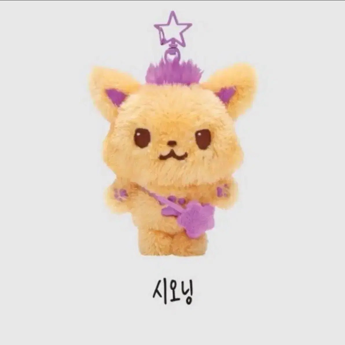Nct wish Sioning wish doll Osion wts | Bunjang Global