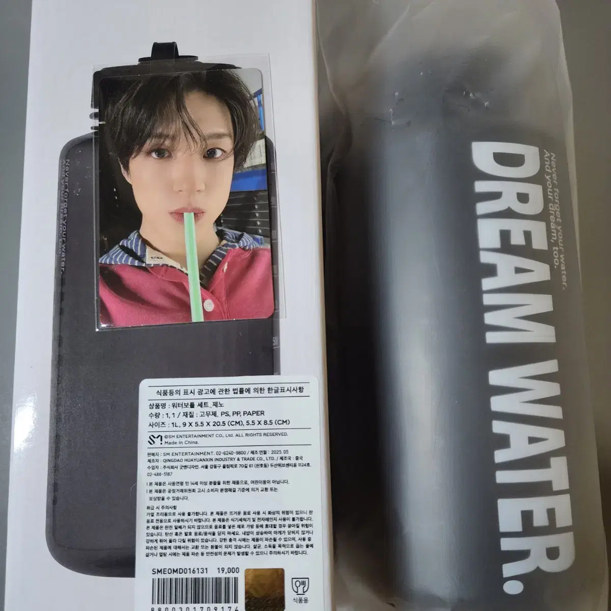 NCT | 엔시티 (Unused) NCT DREAM Fanmeeting MD Water Bottle