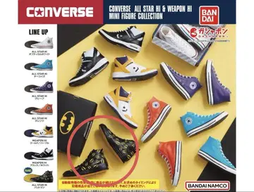CONVERSE ALL STAR 미니 피규어