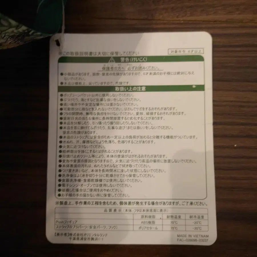 8번째 상품 이미지