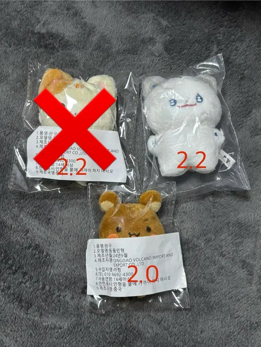 Boynextdoor boynextdoor Sungho Woonhak doll