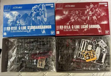 HG 1/144 지라인 라이트 아머, 지라인 스탠다드 아머